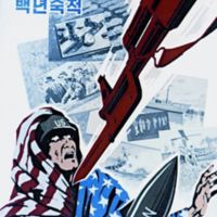north-korean-propaganda-bayonet.jpg